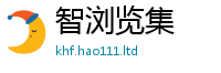 2025新奥天天开好彩开奖结果加二四六香香资料期期准用途